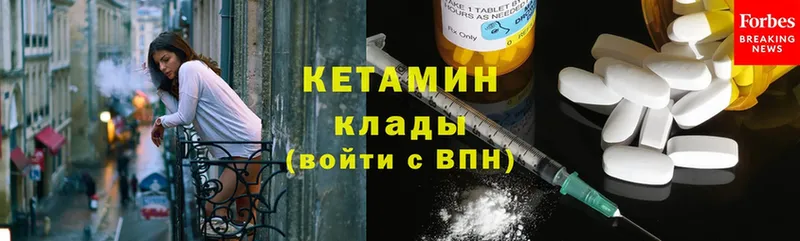 нарко площадка как зайти  дарнет шоп  Зерноград  Кетамин ketamine 